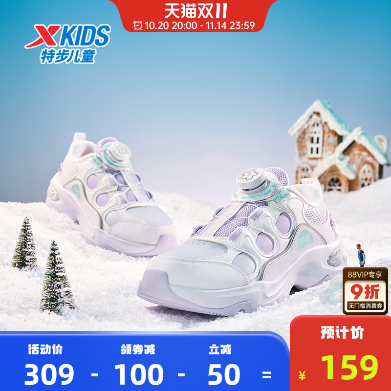 特步儿童2025新款春季女童鞋皮面防水运动鞋旋转扣中大童休闲鞋子