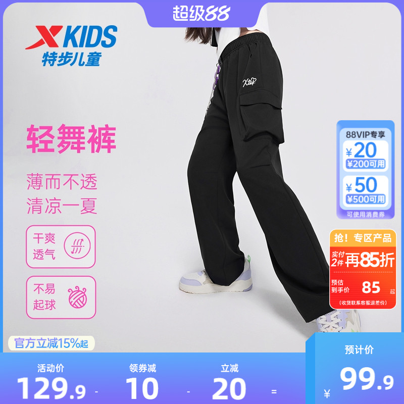 特步女童直筒工装裤儿童阔腿裤2025夏季新款童装大童运动裤子夏装