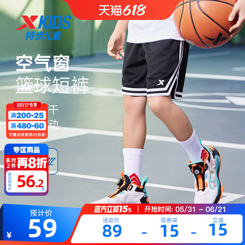 特步童装男童篮球运动五分裤2026夏季新款儿童短裤中大童速干裤子
