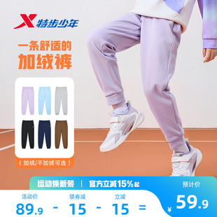 特步童装女童长裤儿童运动裤2026年春秋新款大童防蚊裤子春装卫裤