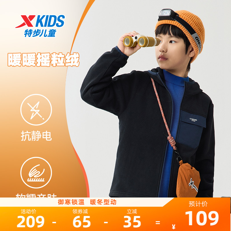 特步童装儿童针织外套抗静电