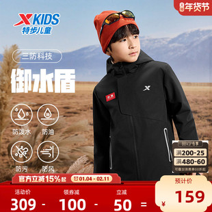 特步童装儿童外套男童冬季2026新款运动风衣青少年户外防风上衣男