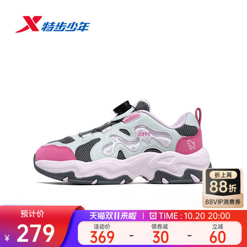 【水珠鞋】特步儿童2026年秋季便捷旋钮扣女中大童童鞋休闲运动鞋