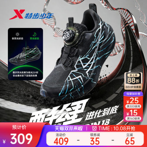 两千公里五代|特步青少年运动鞋体考体测训练跑步鞋2000公里5.0