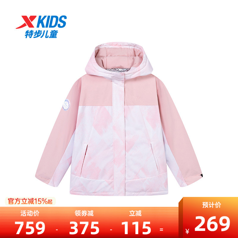 【商场同款】特步童装冬季新款女童保暖羽绒服中大童连帽儿童外套