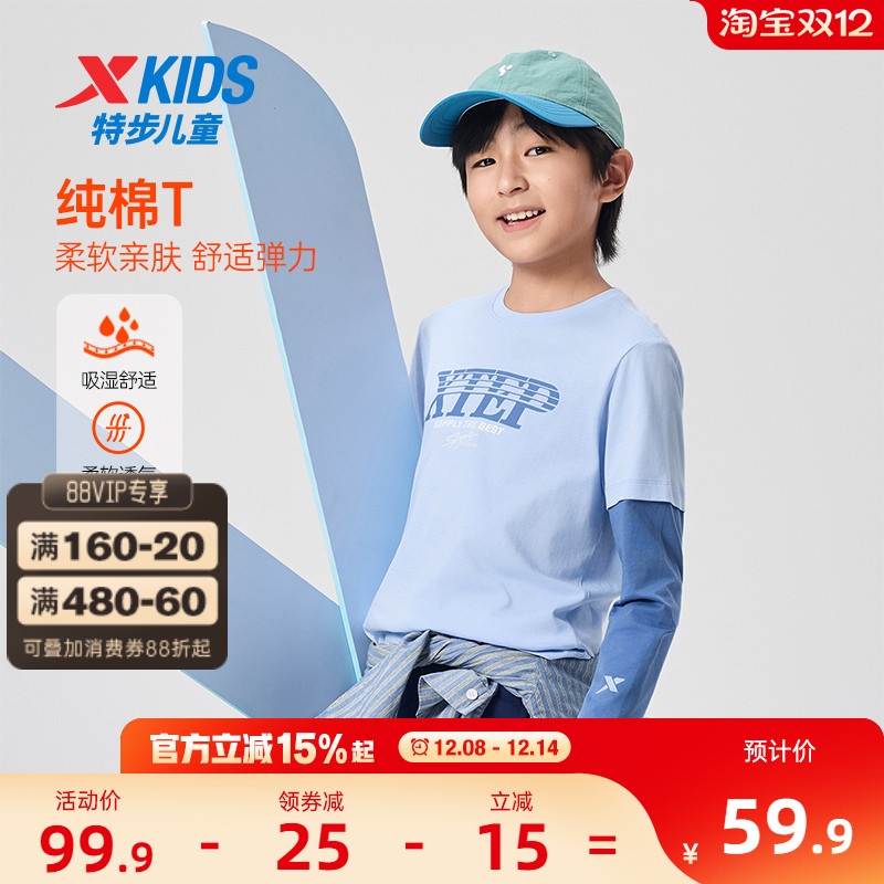 特步童装秋冬儿童运动上衣中大童男童纯棉T拼接假两件长袖针织衫