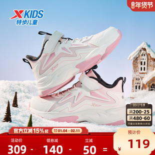 特步童鞋冬季新款中大童女童休闲鞋儿童运动防滑二棉加绒保暖棉鞋