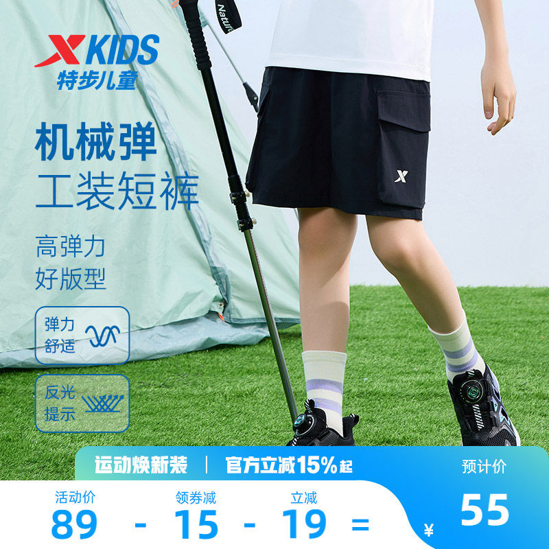 特步童装男童速干工装五分裤2026夏季新款儿童短裤外穿大童夏装薄