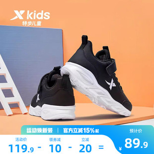 特步儿童运动鞋春季男童鞋跑步鞋中大童男孩网面透气儿童鞋子跑鞋