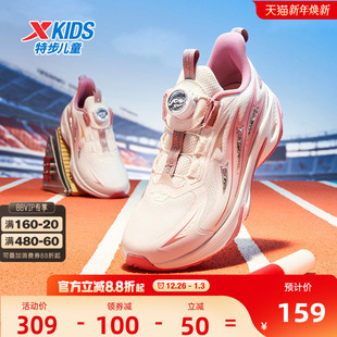 秋季 特步童鞋 新款 女童跑步鞋 中大童跑鞋 旋转扣儿童运动鞋 龙翼