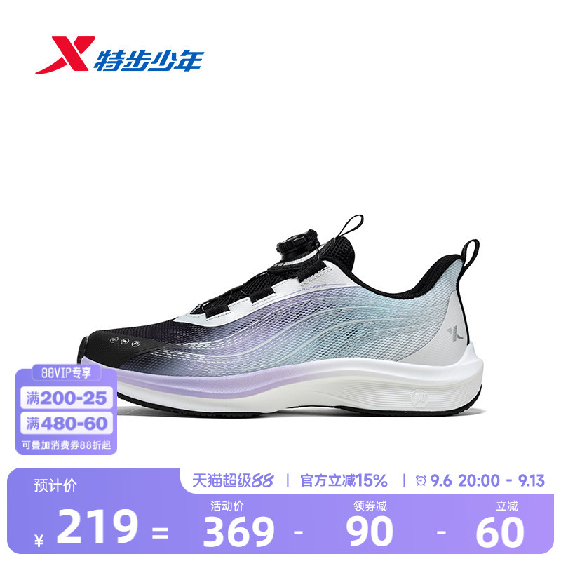 灵感跑鞋|特步童鞋夏季新款女童缓震耐磨跑步鞋儿童运动防滑鞋子