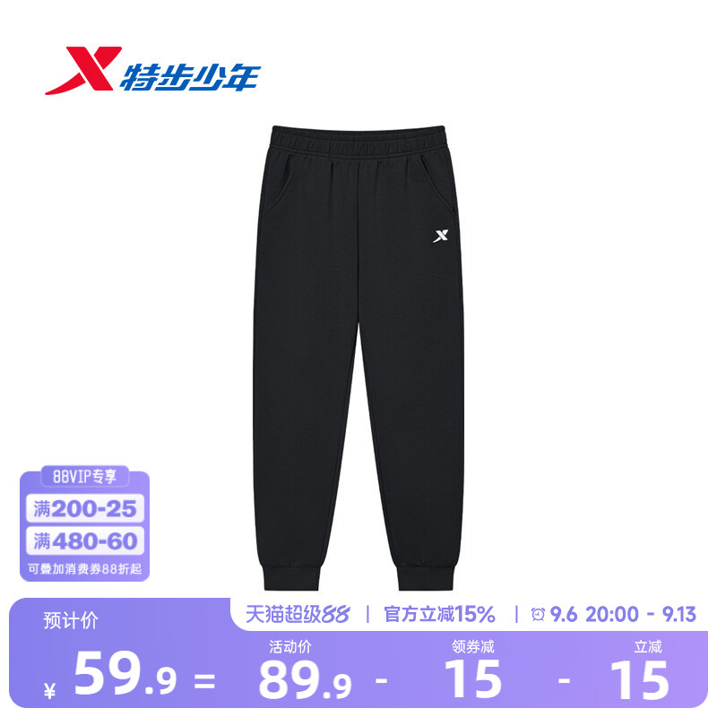 特步童装儿童运动裤男童长裤2026新款大童秋装防蚊裤裤子春秋薄款图片
