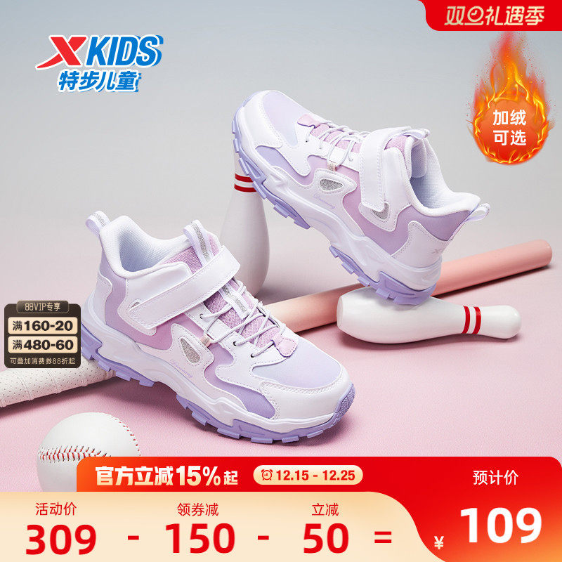 特步休闲中大童时尚运动鞋