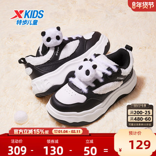 特步童鞋冬季新款儿童运动鞋女童防滑休闲鞋中大童软底魔术贴鞋子
