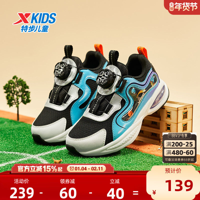 特步儿童秋季新款小童跑步鞋旋转纽扣男童运动鞋女童宝宝休闲鞋