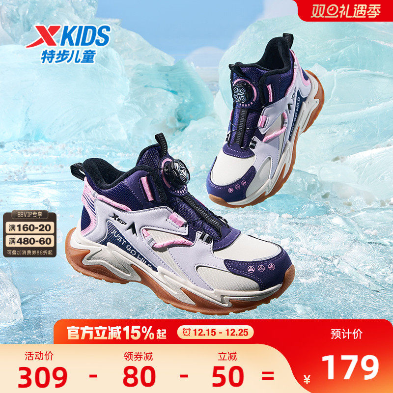 特步童鞋冬季新款棉鞋二棉鞋女中大童保暖耐磨旋转钮扣儿童运动鞋