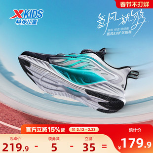 【氢风8.0护足跑鞋】特步童鞋男童运动鞋官方秋冬保暖儿童跑步鞋