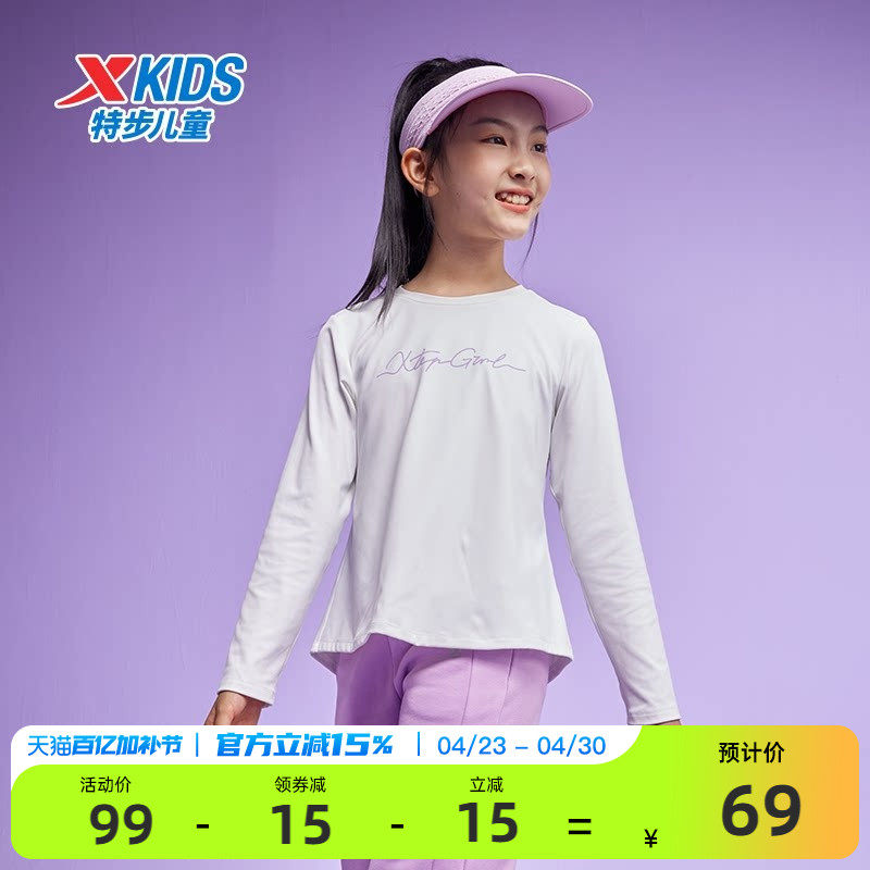 特步童装春季新款中大童长袖T恤女童圆领薄绒长T儿童运动春装上衣