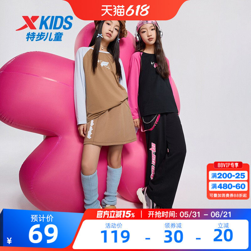 特步童装女童长袖针织衫2026春季新款中大童圆领长t拼色休闲上衣