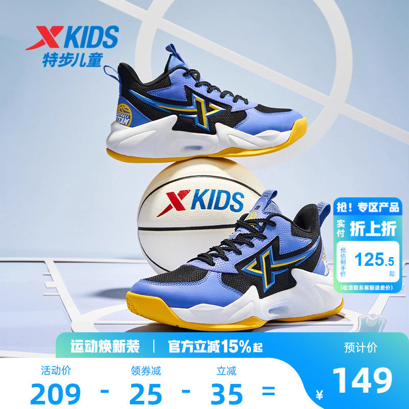 特步童鞋儿童系带篮球鞋2026春季新款大童缓震实战运动鞋男童鞋子