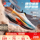 疾风 子青少年体考体测训练鞋 特步童鞋 儿童鞋 跑步鞋 男童运动鞋