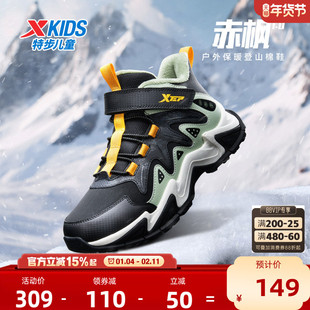 特步童鞋秋冬新款大中小童男童时尚百搭棉鞋儿童运动防滑耐磨鞋子