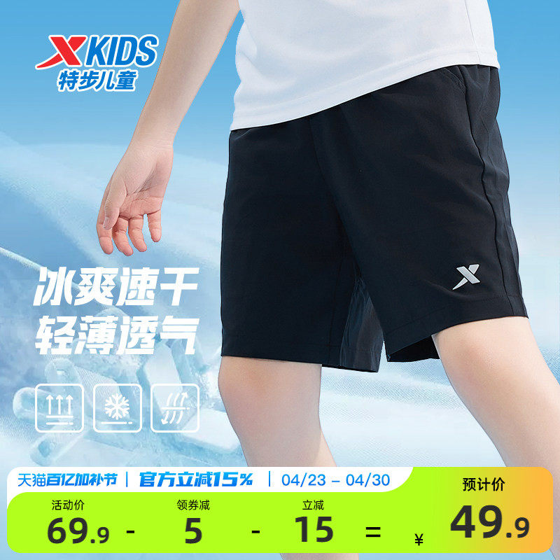 特步童装男童短裤裤子薄款大童儿童速干运动裤五分裤2026夏季新款