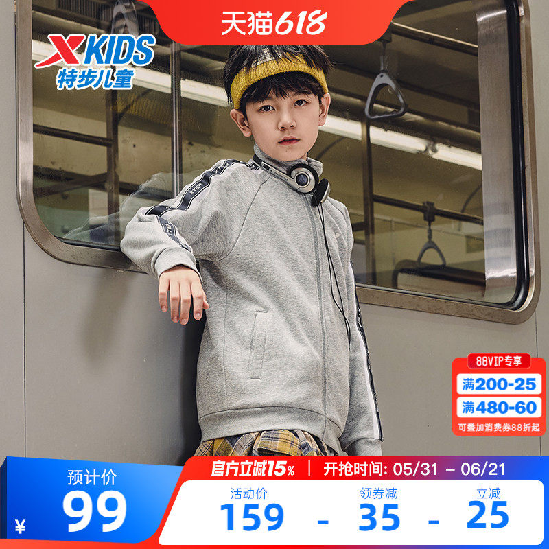 特步童装儿童外套2026年春秋季新款男童运动开衫冬装款针织上衣女