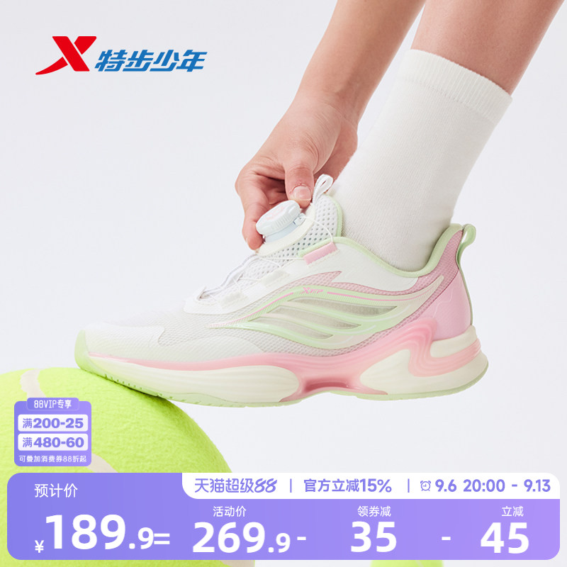 蝶舞｜特步童鞋儿童休闲鞋女童秋季新款旋钮扣网面透气防滑女孩鞋图片