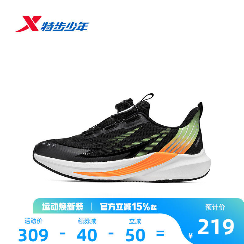 特步童鞋春秋季新款中大童学生缓震耐磨跑鞋男童儿童防滑运动鞋子