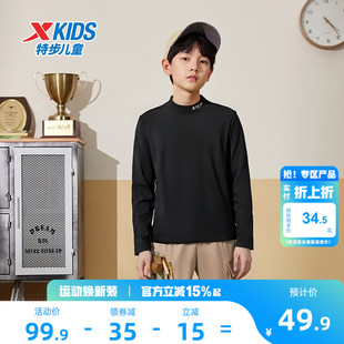 特步童装2026新款春装男童德绒打底衫半高领儿童内搭保暖长袖T恤