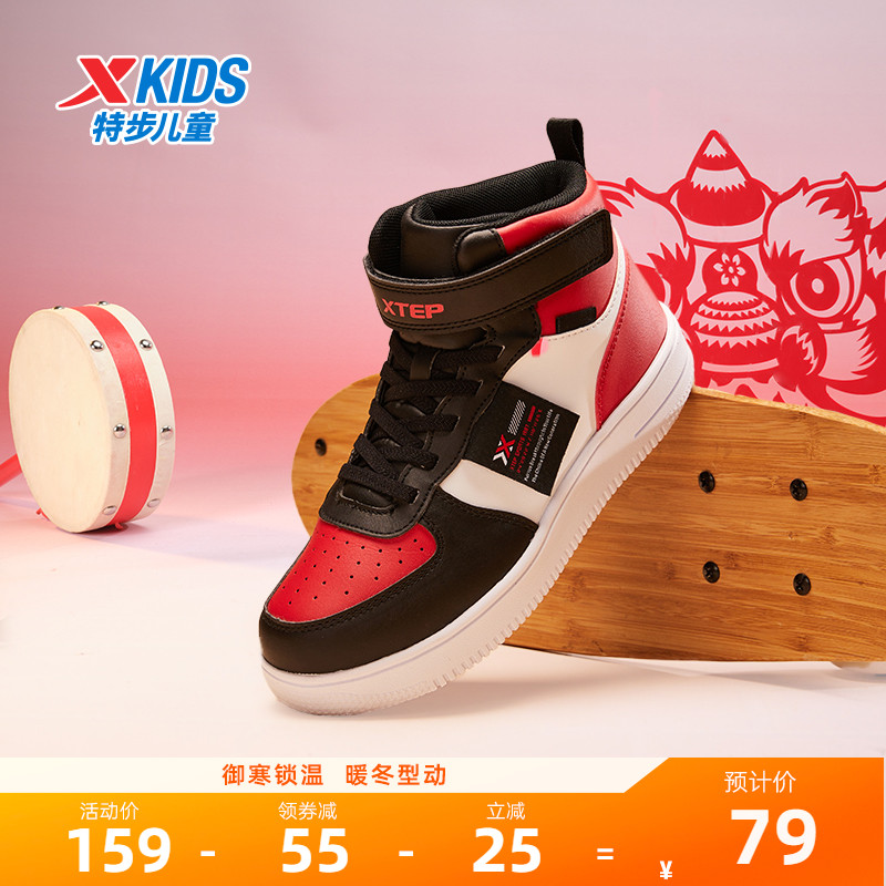 特步童鞋男童板鞋女童鞋