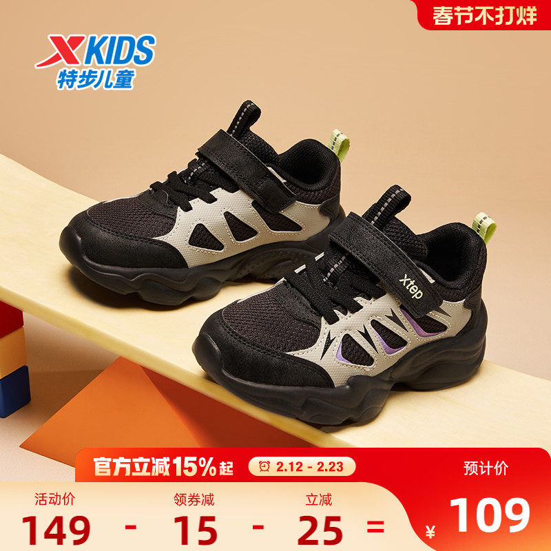 特步男童鞋2026冬季新款棉鞋魔术贴小童革面运动鞋男轻便儿童鞋子