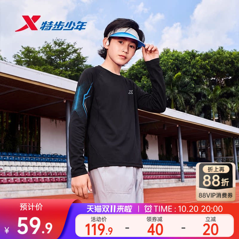 盾甲|特步儿童长袖针织衫2026秋季新款男童运动薄绒圆领长袖卫衣