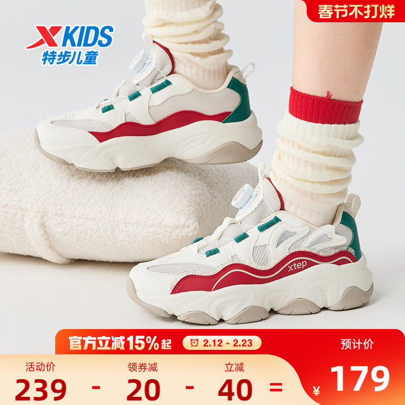 福燈贺岁｜特步童鞋新年款中大童休闲鞋儿童运动女童防滑减震跑鞋