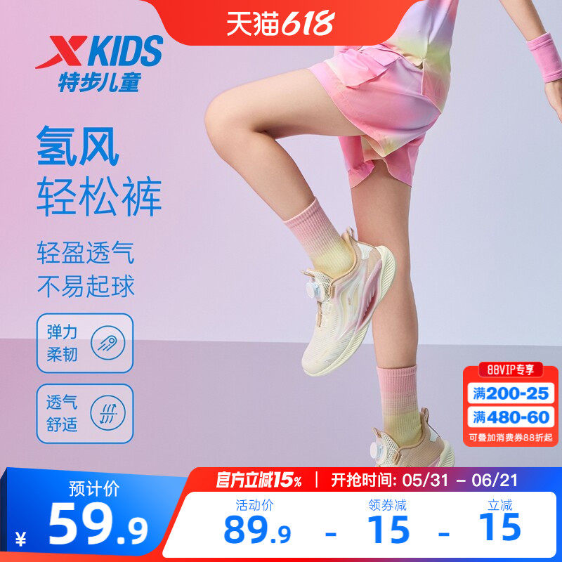 氢风|特步童装儿童运动短裤夏季新款女童速干裤子大童工装五分裤
