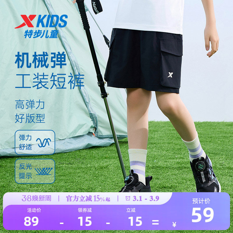 特步童装男童速干工装五分裤2026夏季新款儿童短裤中大童运动夏装