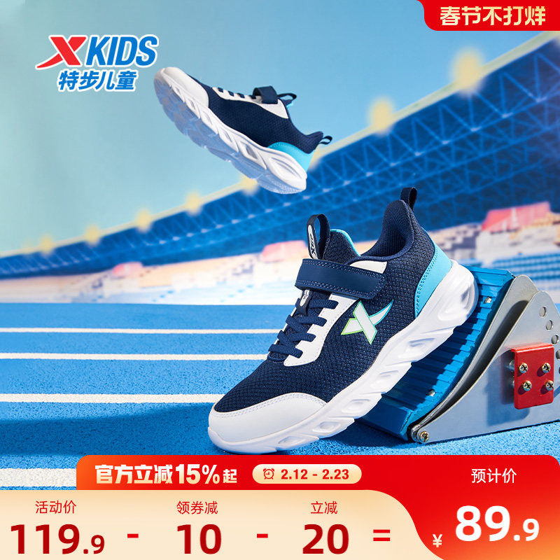 特步男童鞋秋冬儿童运动鞋跑步鞋小学生男童春秋革面鞋子加绒棉鞋