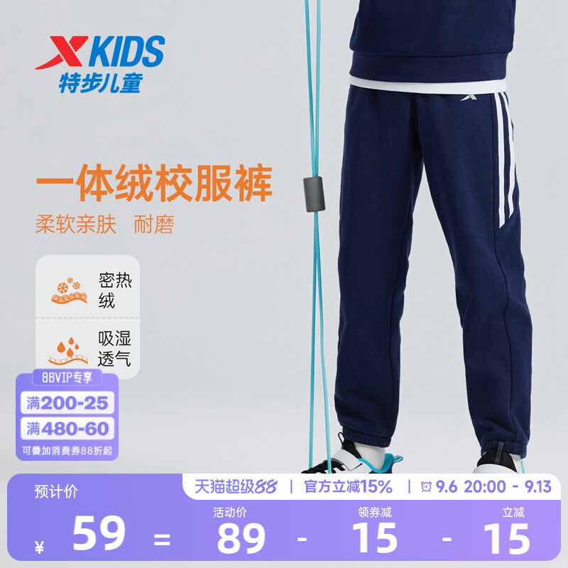 特步童装男童条纹加绒运										