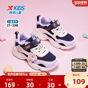 特步童鞋儿童休闲鞋冬季新款女童魔术贴萌趣运动鞋小童缓震防滑鞋