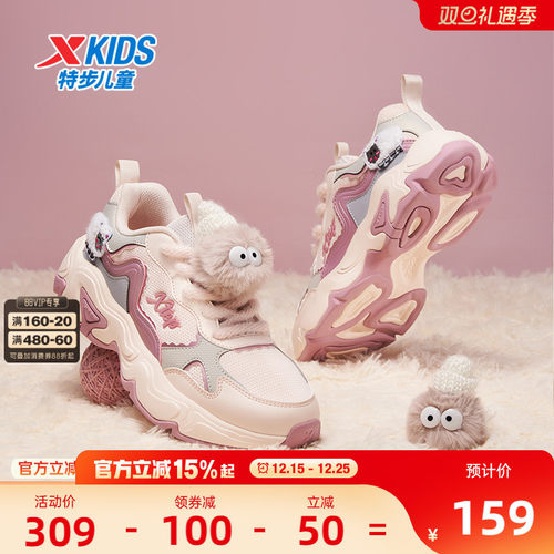 萌宠鞋｜特步童鞋女童冬季新款大童保暖运动鞋学生防滑耐磨休闲鞋