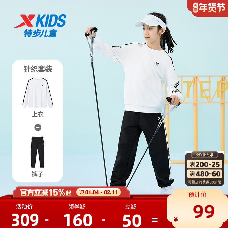 特步童装男童秋冬套装2025新款加绒运动服卫衣卫裤圆领套装两件套