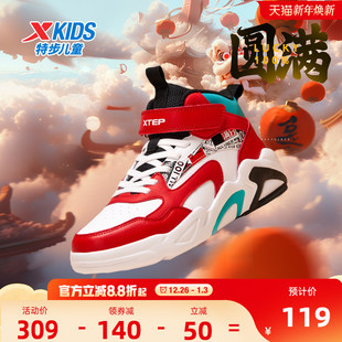 福燈贺岁｜特步童鞋新年款男童鞋运动鞋女童板鞋棉鞋儿童滑板鞋男