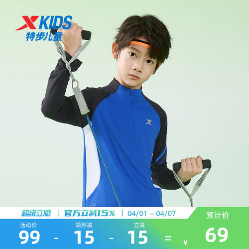 特步童装男童长袖T恤春秋新款