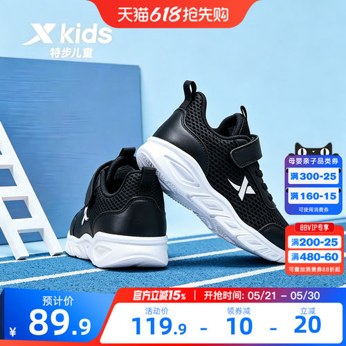 官方正品 收藏加购 优先发货