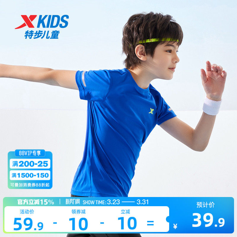 特步童装儿童短袖t恤2026夏季新款中大童速干上衣男女童运动夏装