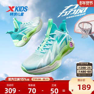 特步童鞋儿童运动鞋夏季新款男童透气防滑耐磨篮球鞋大童减震鞋子