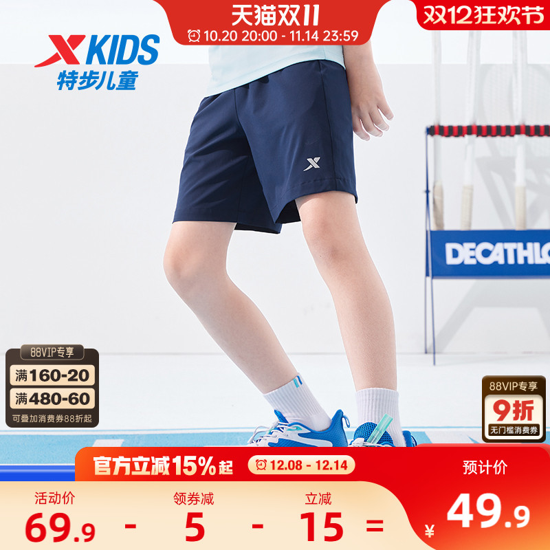 童装速干短裤五分裤裤子特步