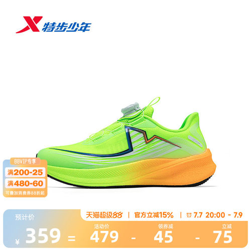 特步童鞋360x2.0lite儿童运动鞋秋冬款男童减震缓震防滑休闲跑鞋