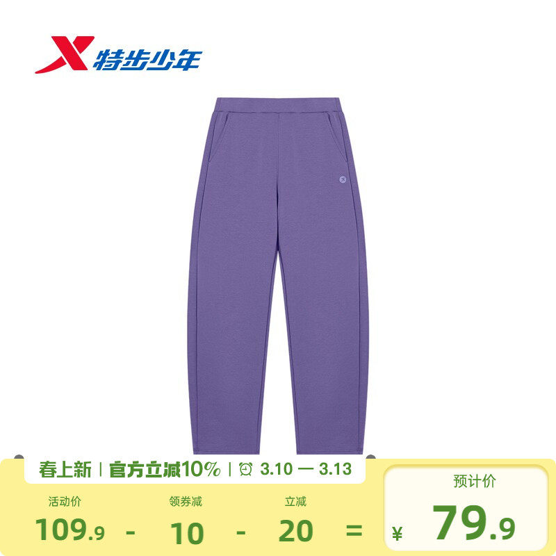 特步童装女童裤子儿童弯刀裤2026春秋新款大童运动裤休闲长裤春装